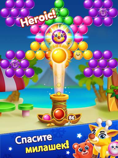 Christmas Games-Bubble Shooter скриншот 13
