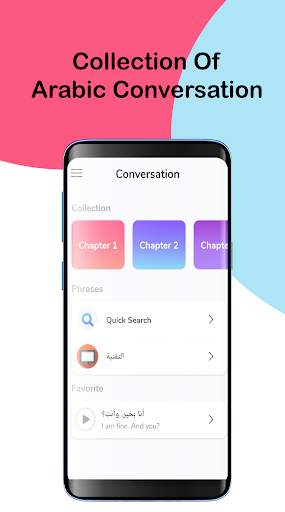 Arabic Conversation Practice - Cudu screenshot 8