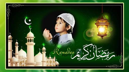 Ramadan 2016 Photo Frames screenshot 1