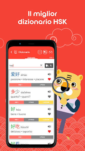 Impara cinese HSK1 Chinesimple screenshot 2