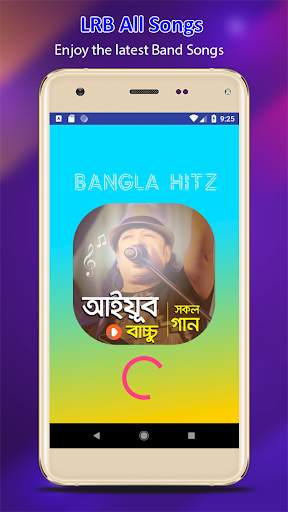 আইয়ুব বাচ্চু এর সকল ভিডিও গান | Best of LRB Songs screenshot 1