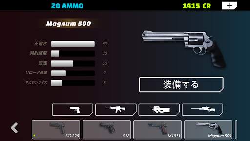 キャニオン射撃 2 screenshot 5