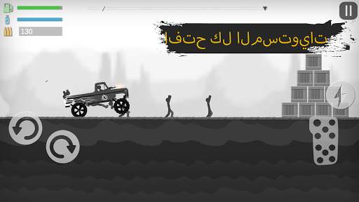 Stickman Destruction - ألعاب إبادة الزومبي 2 تصوير الشاشة