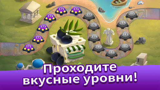 Cooking Tale - игры кулинарии скриншот 4