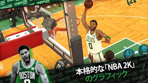 NBA 2K Mobile - 携帯バスケットボールゲーム screenshot 2