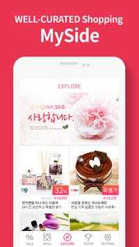 MySide screenshot 1