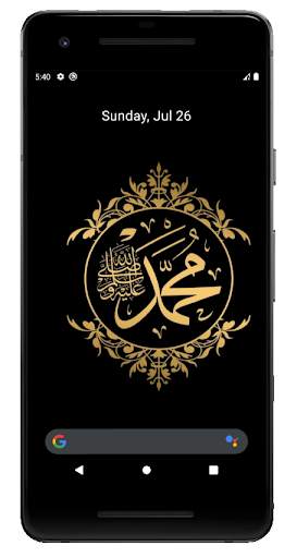Wallpaper Allah Muhammad screenshot 3
