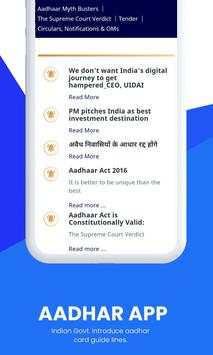Aadhar App screenshot 4