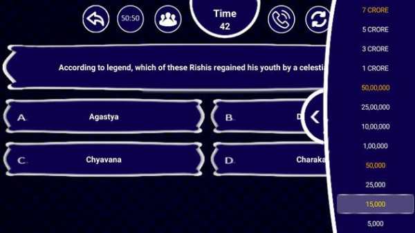 Crorepati Quiz KBC Game 2017 screenshot 5