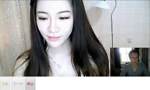 sayhi-video dating screenshot 1