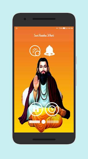 Sant Ravidas screenshot 3