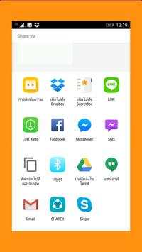 secret auto call recorder for android screenshot 2