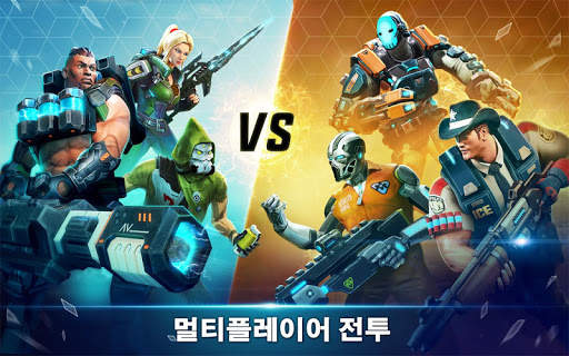 히어로 헌터스 screenshot 2