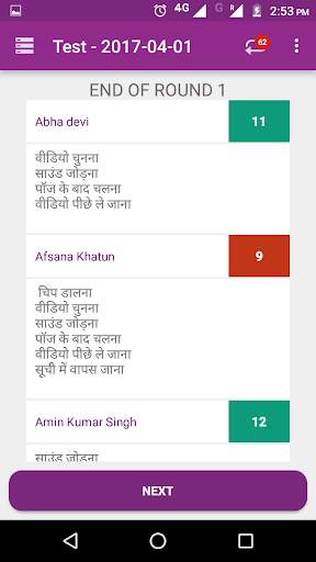 Seekho - Training App screenshot 4