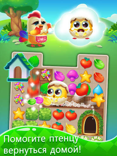 Puzzle Wings: match 3 games скриншот 3