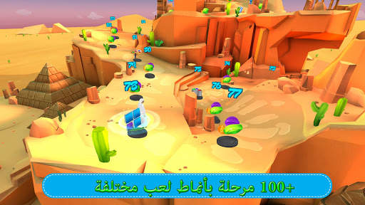 حقوقي ومسؤولياتي 2 تصوير الشاشة