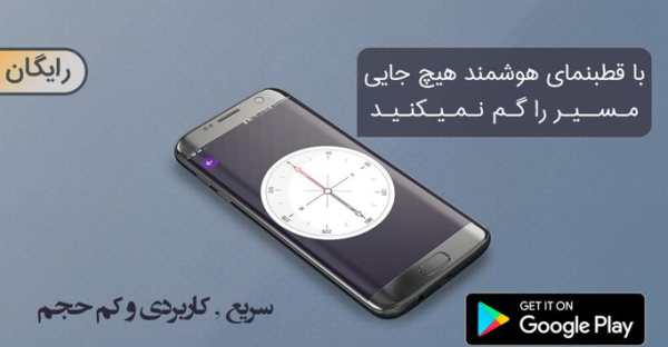 چراغ قوه screenshot 4