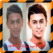 فوتوشوب مونتاج الصور أيقونة