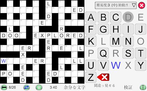 コードワードゲーム screenshot 15