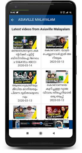Enlighten TV -  Malayalam News screenshot 7