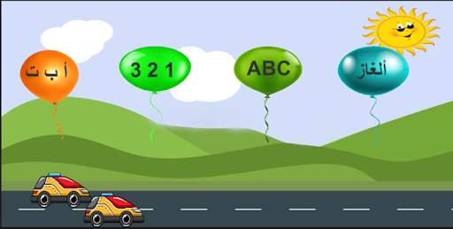 Fun and Learn: learn Arabic , English , Numbers screenshot 2