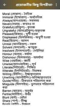 Vocabulary screenshot 5