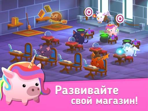 Animal Rescue: Pet Shop Story скриншот 9