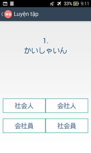 Kanji N5 screenshot 6