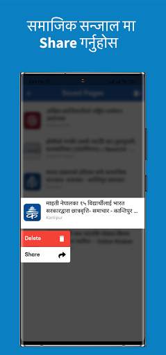 Halkhabar - Nepal's all in one news app screenshot 8