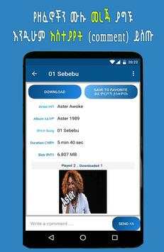 Ethiopian Music screenshot 5