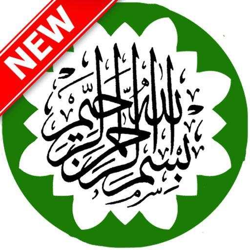 New Islamic Sticker 2020 WAStickerApp for WhatsApp 5.4
