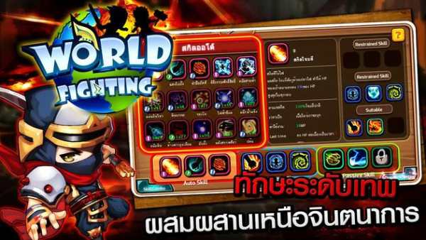 World Fighting screenshot 4