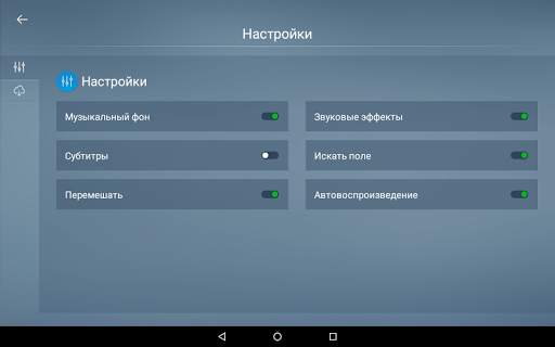Песни Для Детей screenshot 13