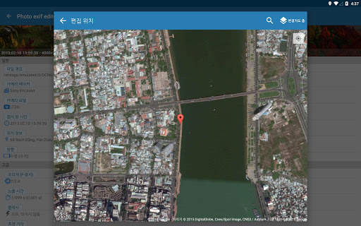 Photo exif editor screenshot 21