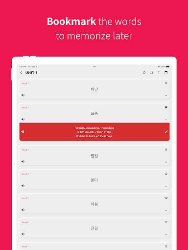 Korean vocabulary, TOPIK words screenshot 13