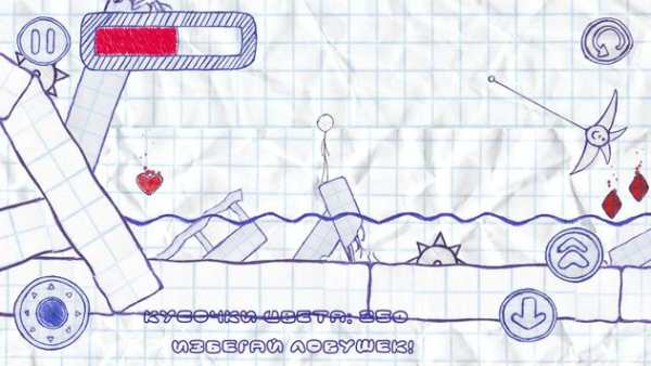 Drawn World screenshot 2