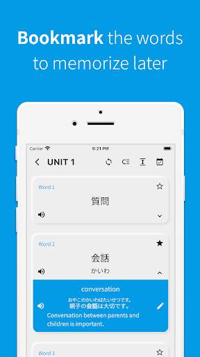 JLPT Japanese vocabulary screenshot 5