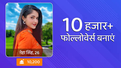 Made in India Social Media Fri screenshot 2