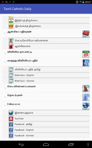 Tamil Catholic Daily screenshot 12
