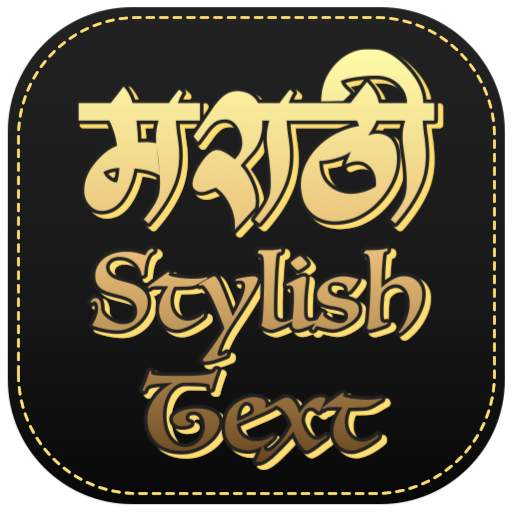 Marathi Birthday Invitation Gr 1.0.15