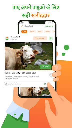 Kuberjee Gramin Earning App screenshot 7