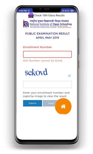 Class 10th Result - CBSE, NIOS screenshot 4