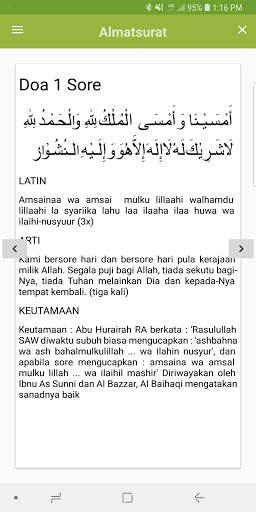 Al matsurat screenshot 6