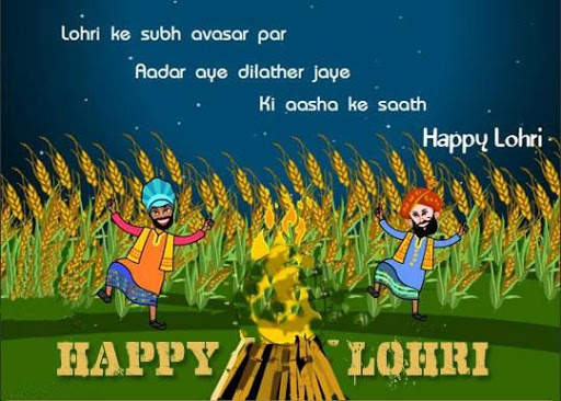 Happy Lohri Images screenshot 3