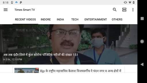 Times Smart TV screenshot 6
