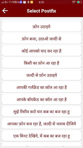 My Name Ringtone Maker screenshot 2