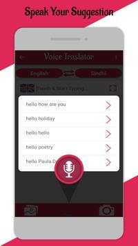 Sindhi Voice & Camera  Translator screenshot 4