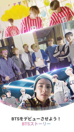 BTS WORLD screenshot 3