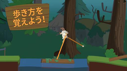 ウォークマスター (Walk Master) screenshot 1