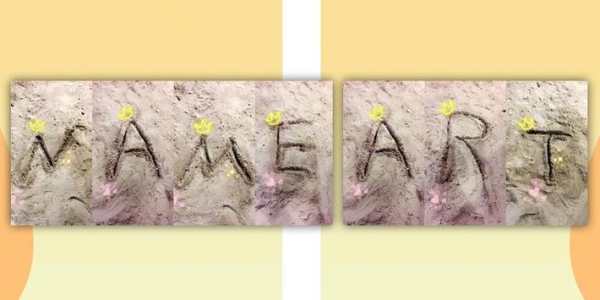 Name Designer screenshot 1